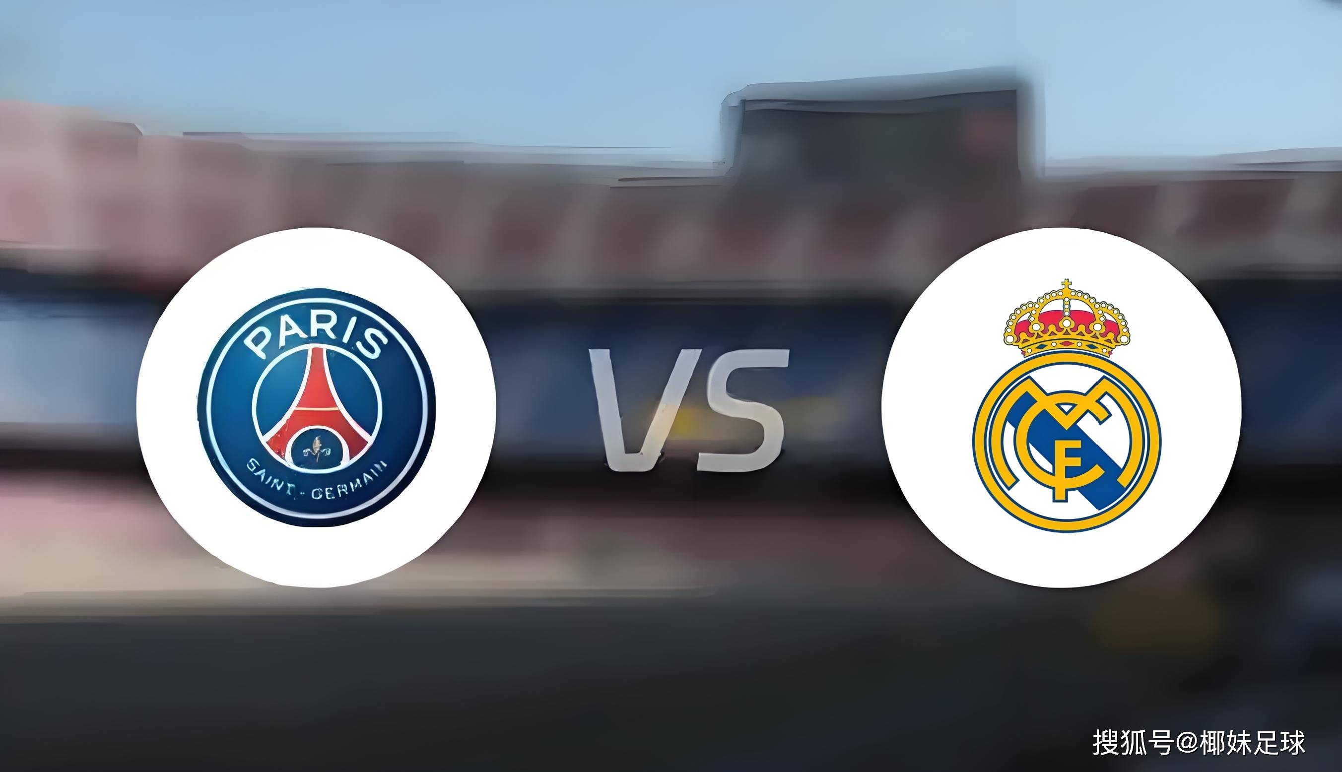 Kaiyun-Scout爆冷击败巴黎圣日耳曼，关键助攻引爆全场！的简单介绍