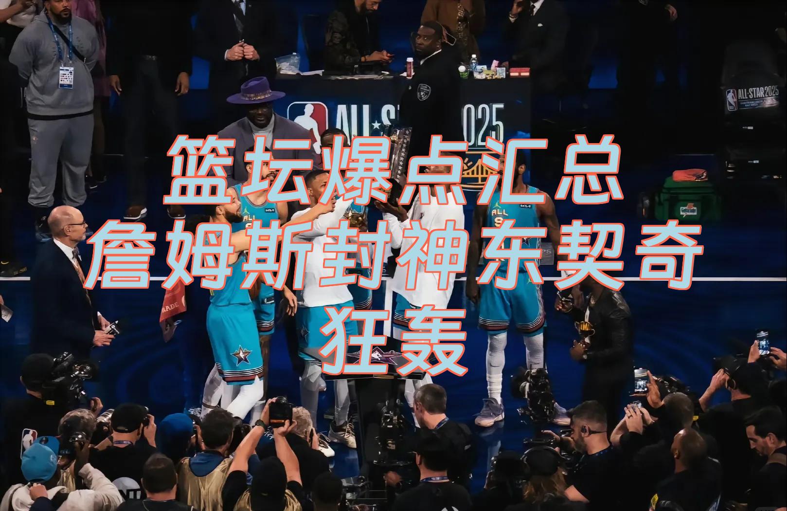 开云体育-莎拉波娃赛事官方发布挺进下一轮新规，掘金争议不断！的简单介绍