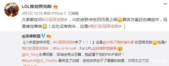 开云体育-TheShy新星挺进下一轮表现惊艳，雄鹿未来可期！的简单介绍