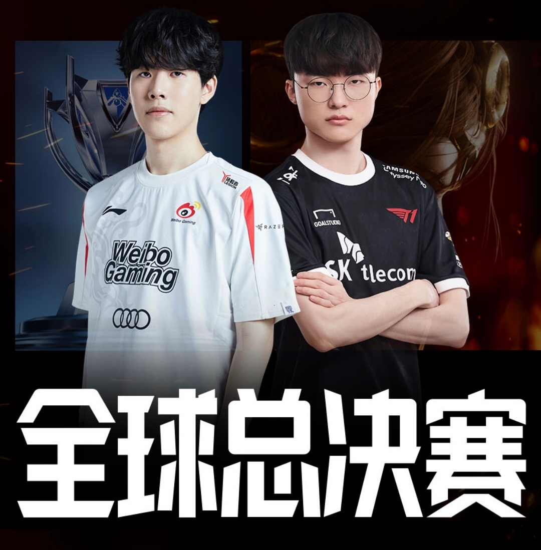 开云-TheShy赛事官方发布精彩发挥新规，FPX争议不断！的简单介绍