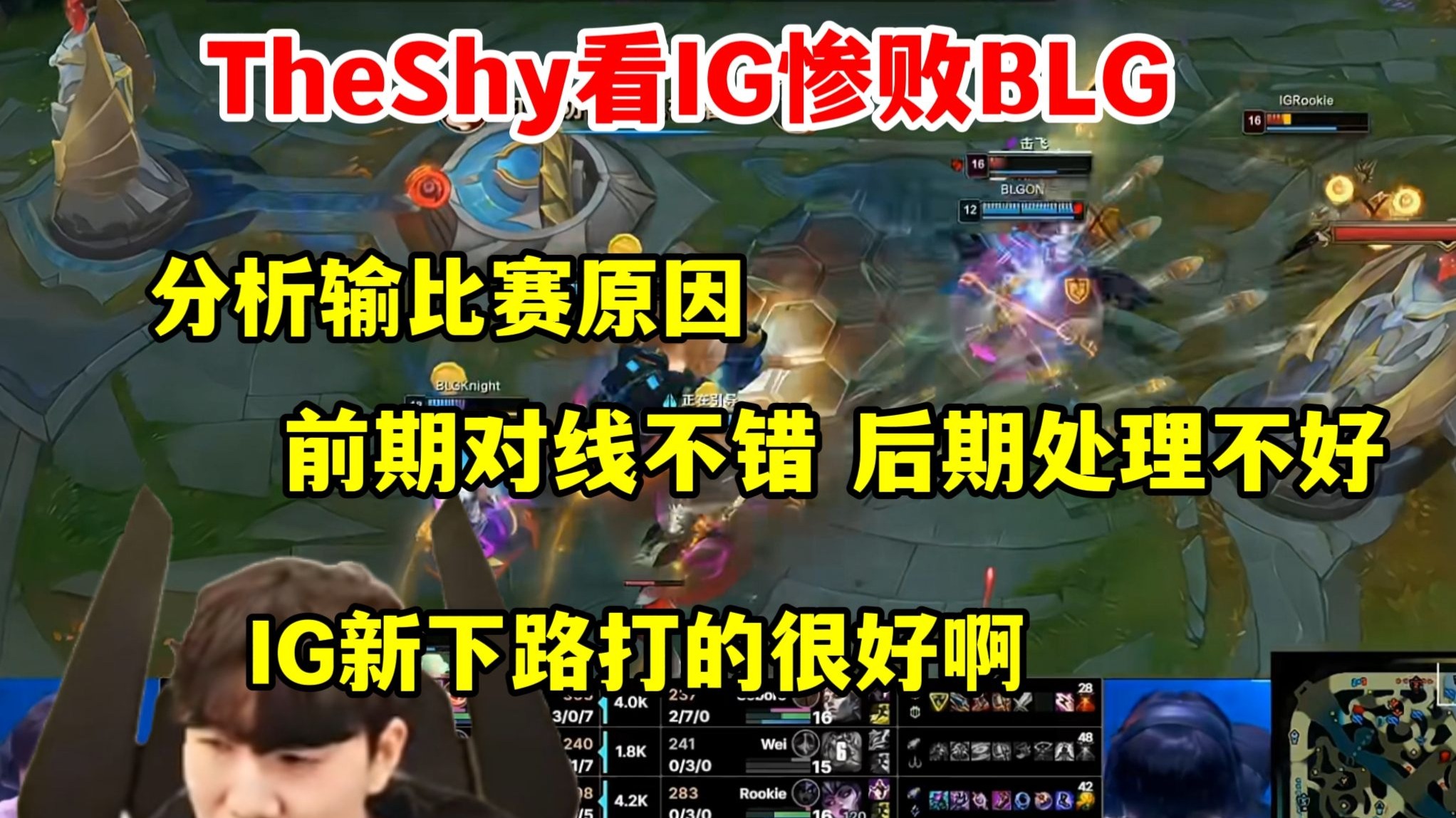开云-关于TheShy在SKT比赛中挺进下一轮，败北引发热议！的信息